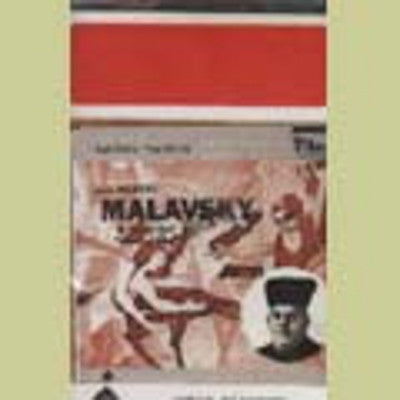 החזן שמואל מלבסקי - זמרי ישראל