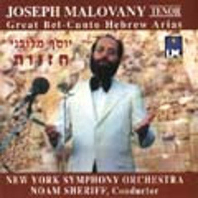 Cantor Joseph Malovany - Great Bel Canto Arias