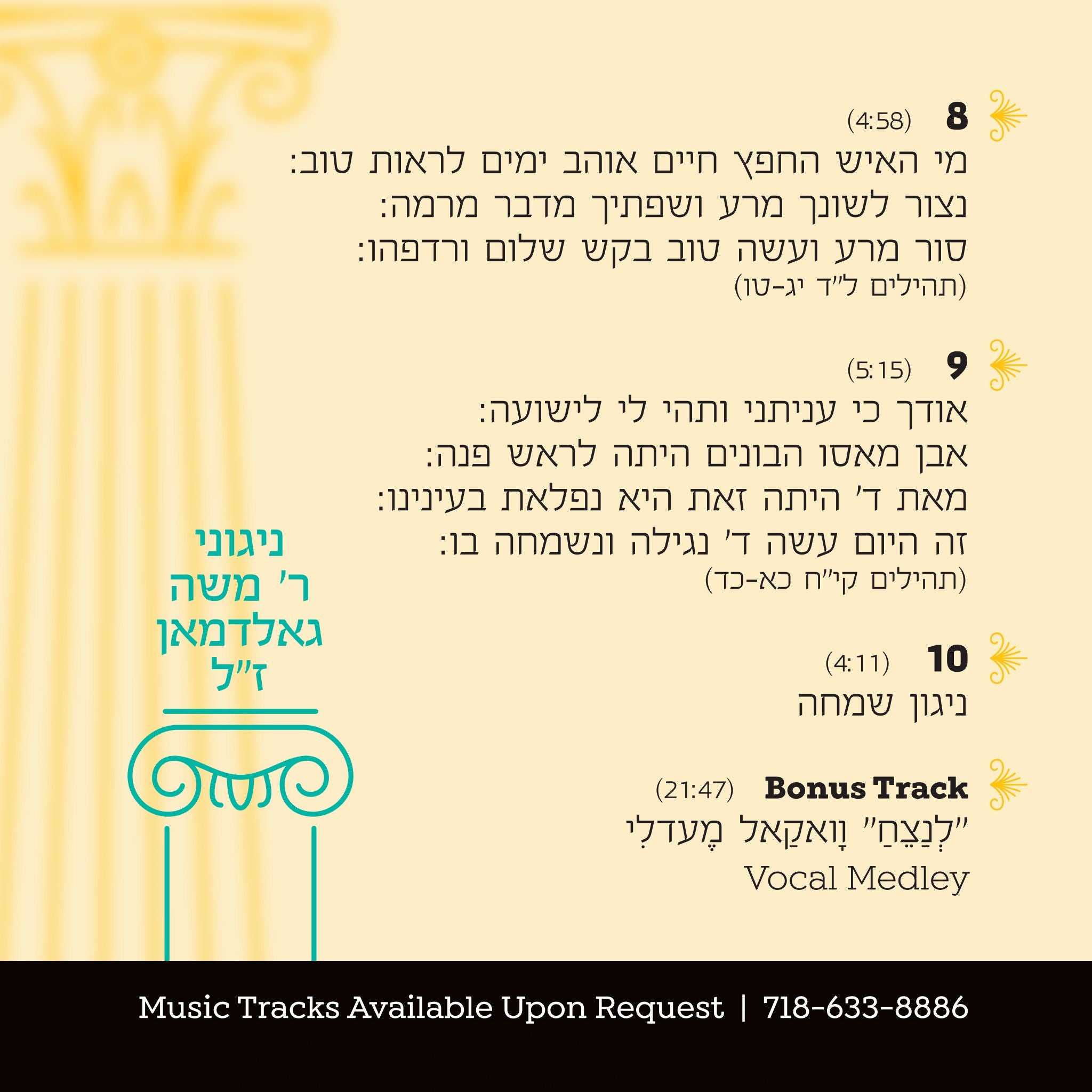 Moshe Goldman - Lenatzeach