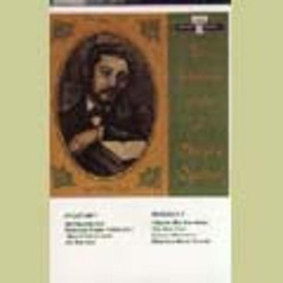 החזן מוישי אושר - הקול המופלא של