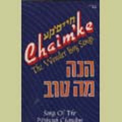 Pittsburg - Hiney Ma Tov