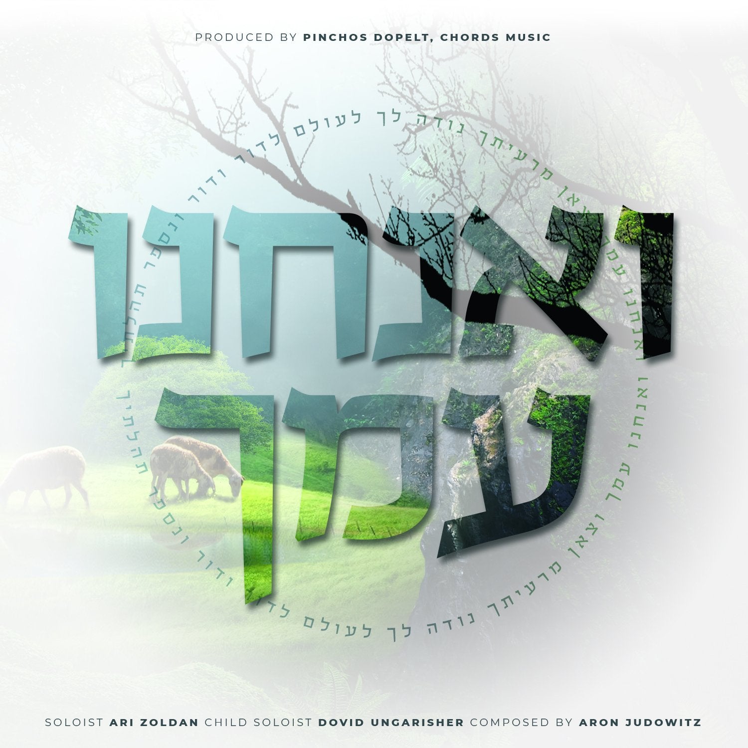 Chords Music - Vanachnu (Single)