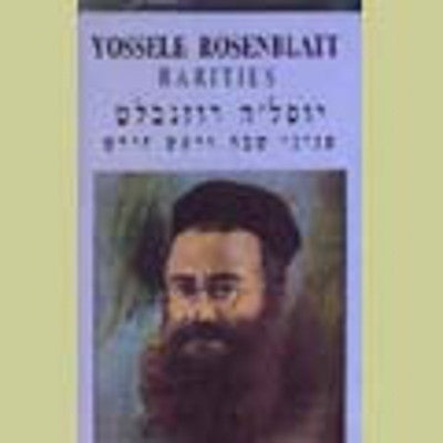 Cantor Yossele Rosenblatt - Rarities