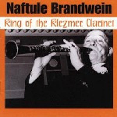 Naftule Brandwein - Naftules Dream