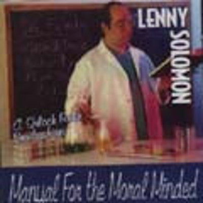 Shlock Rock - מוסרי