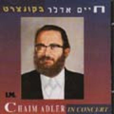 Cantor Chaim Adler - Live In Concert