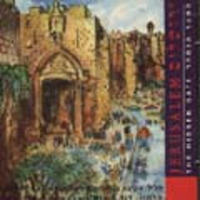 Ben Horin - Jerusalem Hidden Gate