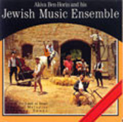 Ben Horin - Reishit Ensemble