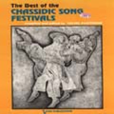 Songbook - Chasidic Song Festival