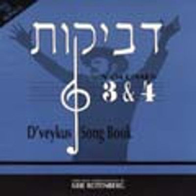 Songbook - Dveykus Vol.3 & 4