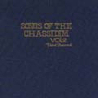 Songbook - Songs Of The Chassidim Vol.2