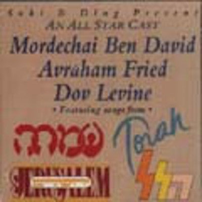 Suki & Ding - Best of All Star