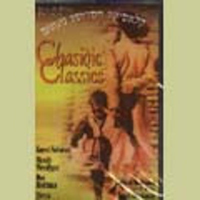 Suki & Ding - Chassidic Classics