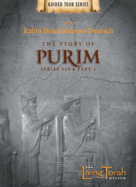 Living Torah Museum - Purim 1 (Video)