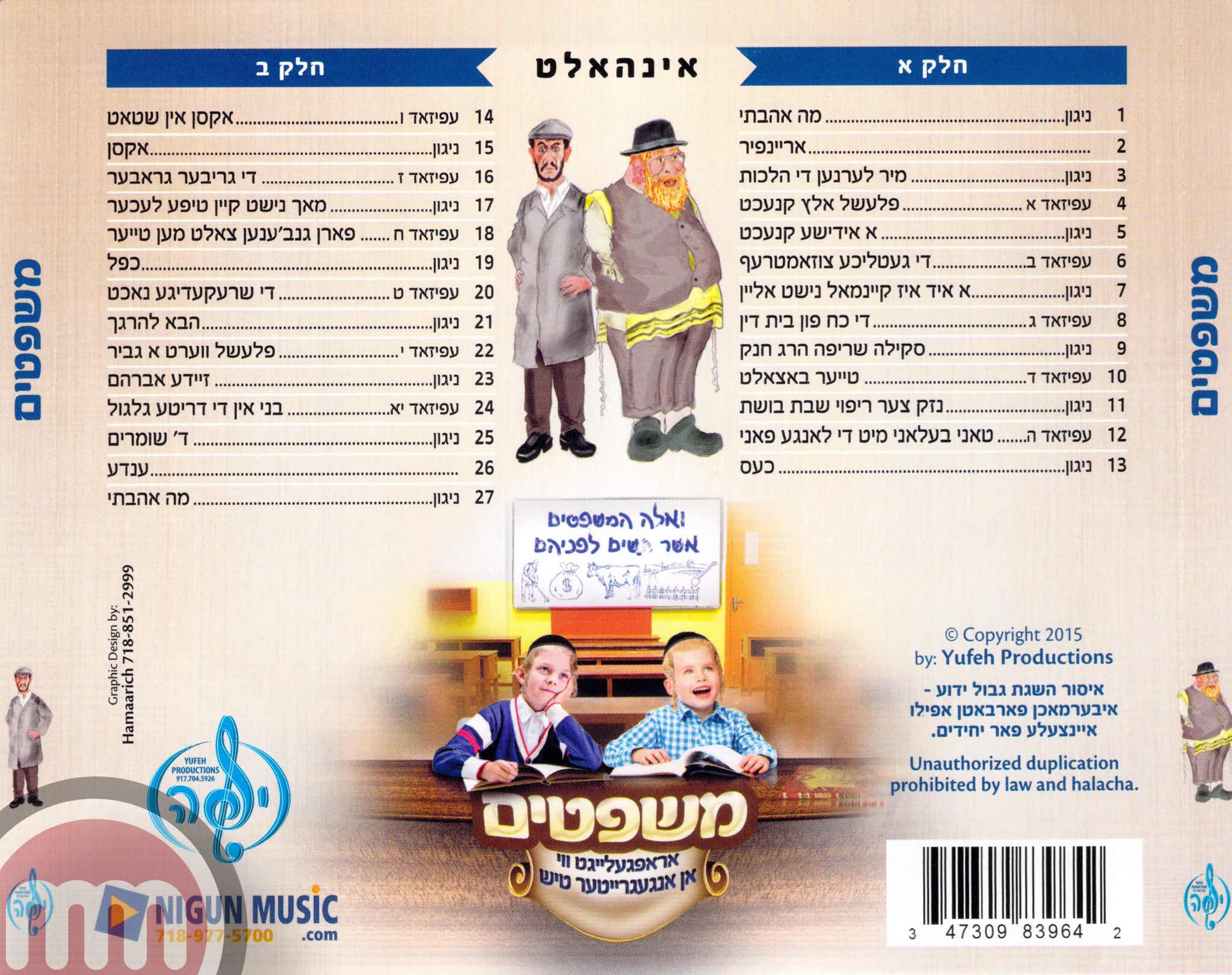 Mishputim - Parshas Mishputim Explained