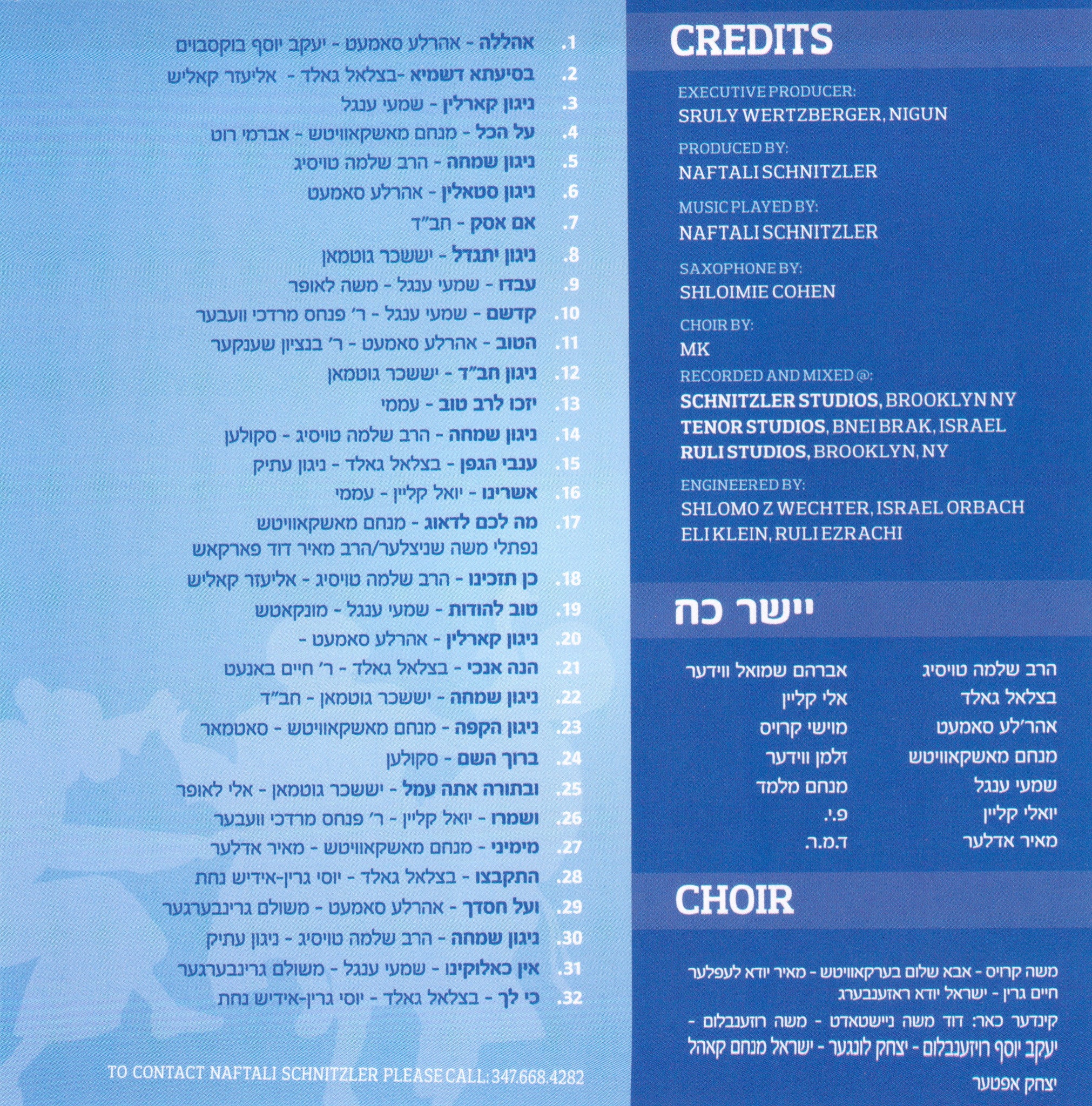 Nigun Music - Mooleh Simchah