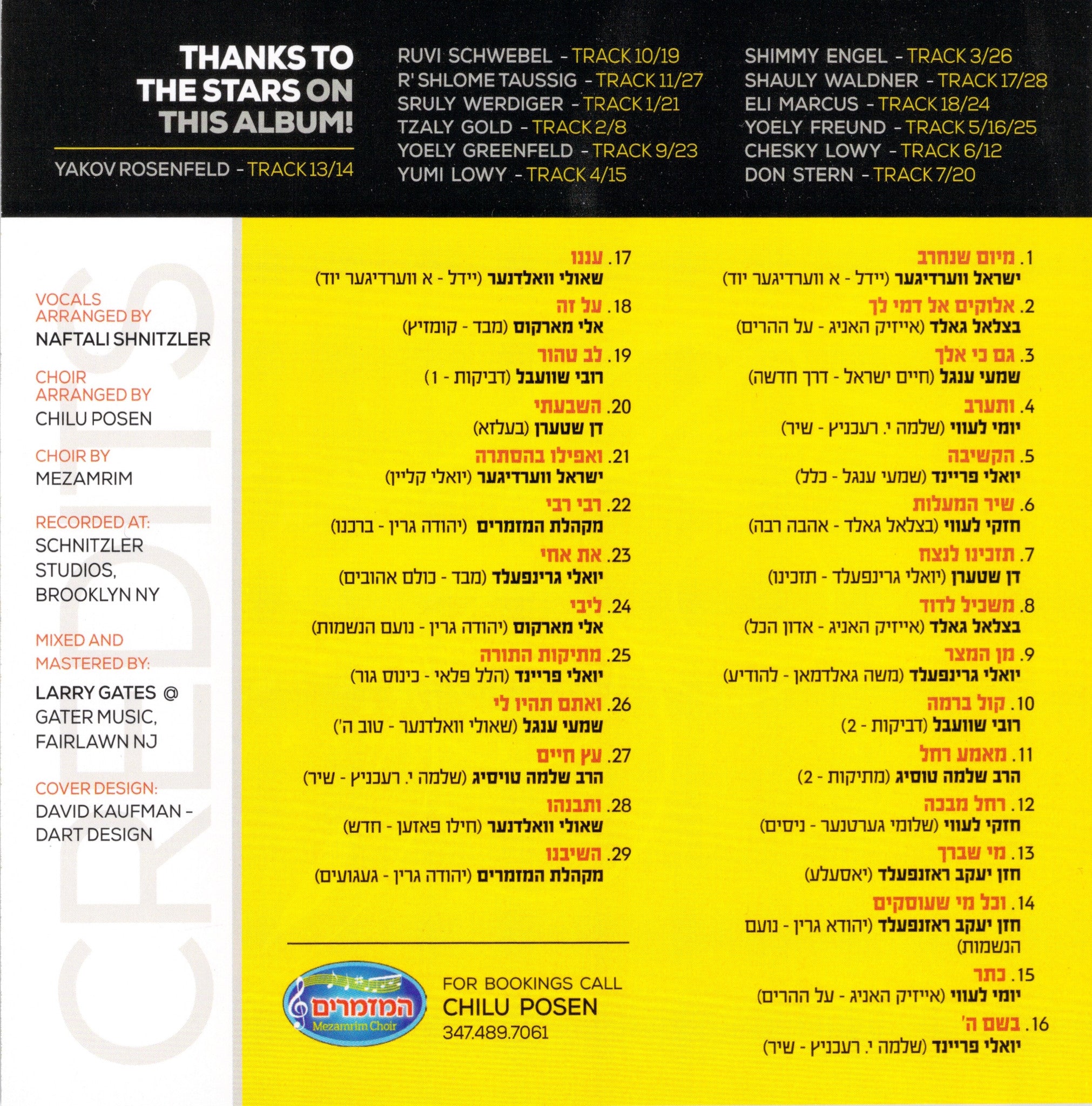 Mezamrim - Kumzitz With Mezamrim - Acapella Version