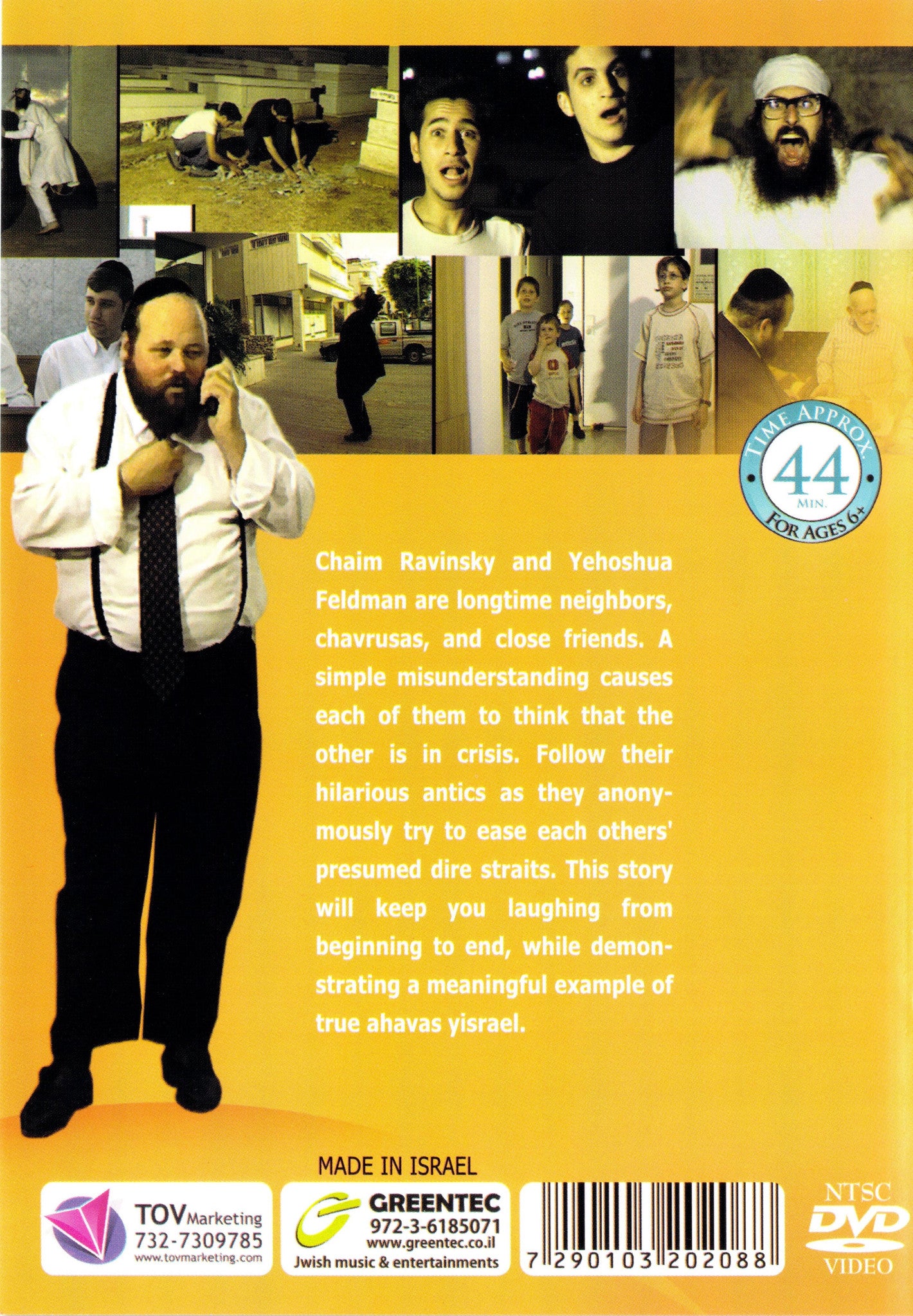 Greentec Movies - A Generous Mistake Volume 1