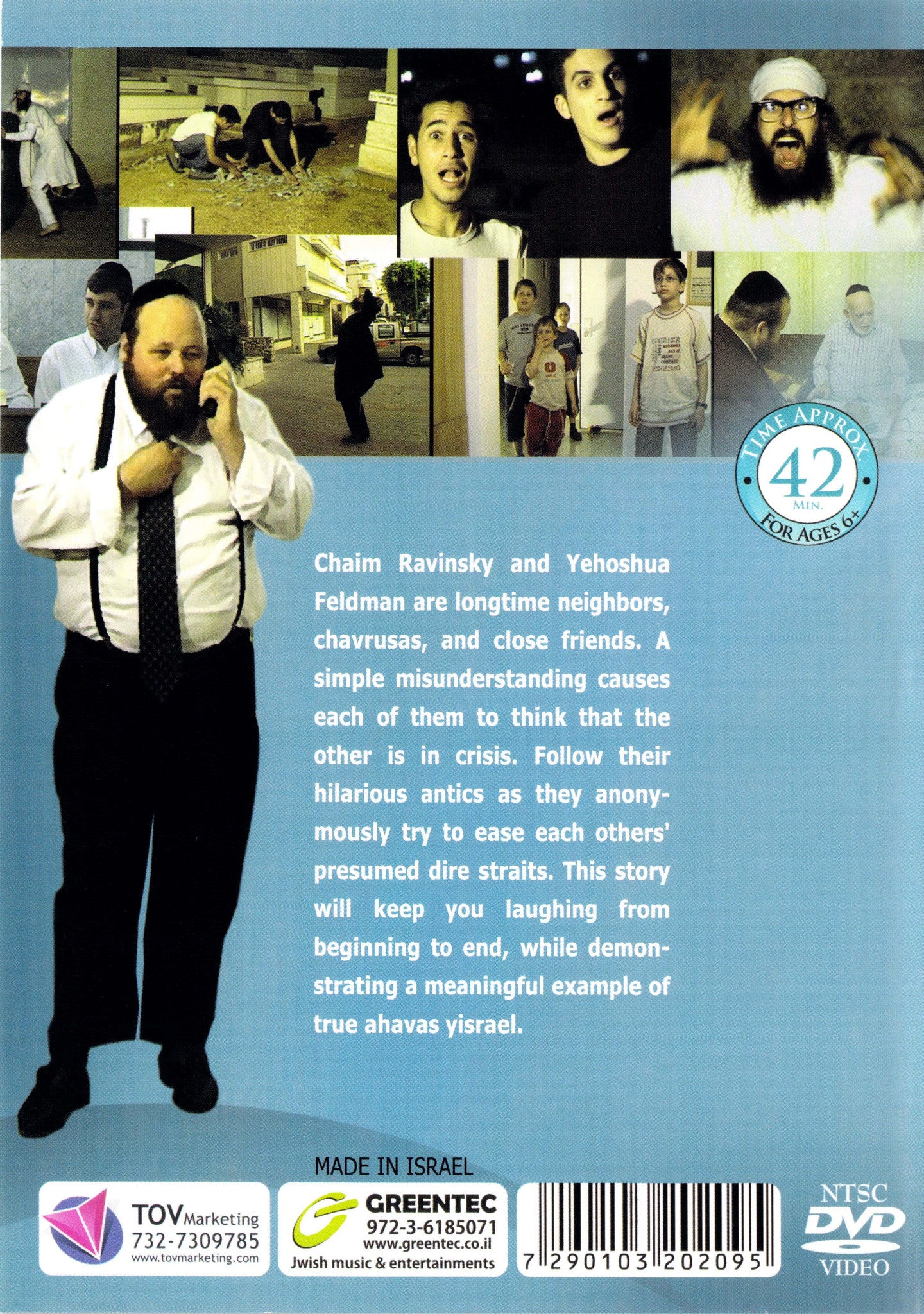 Greentec Movies - A Generous Mistake Volume 2