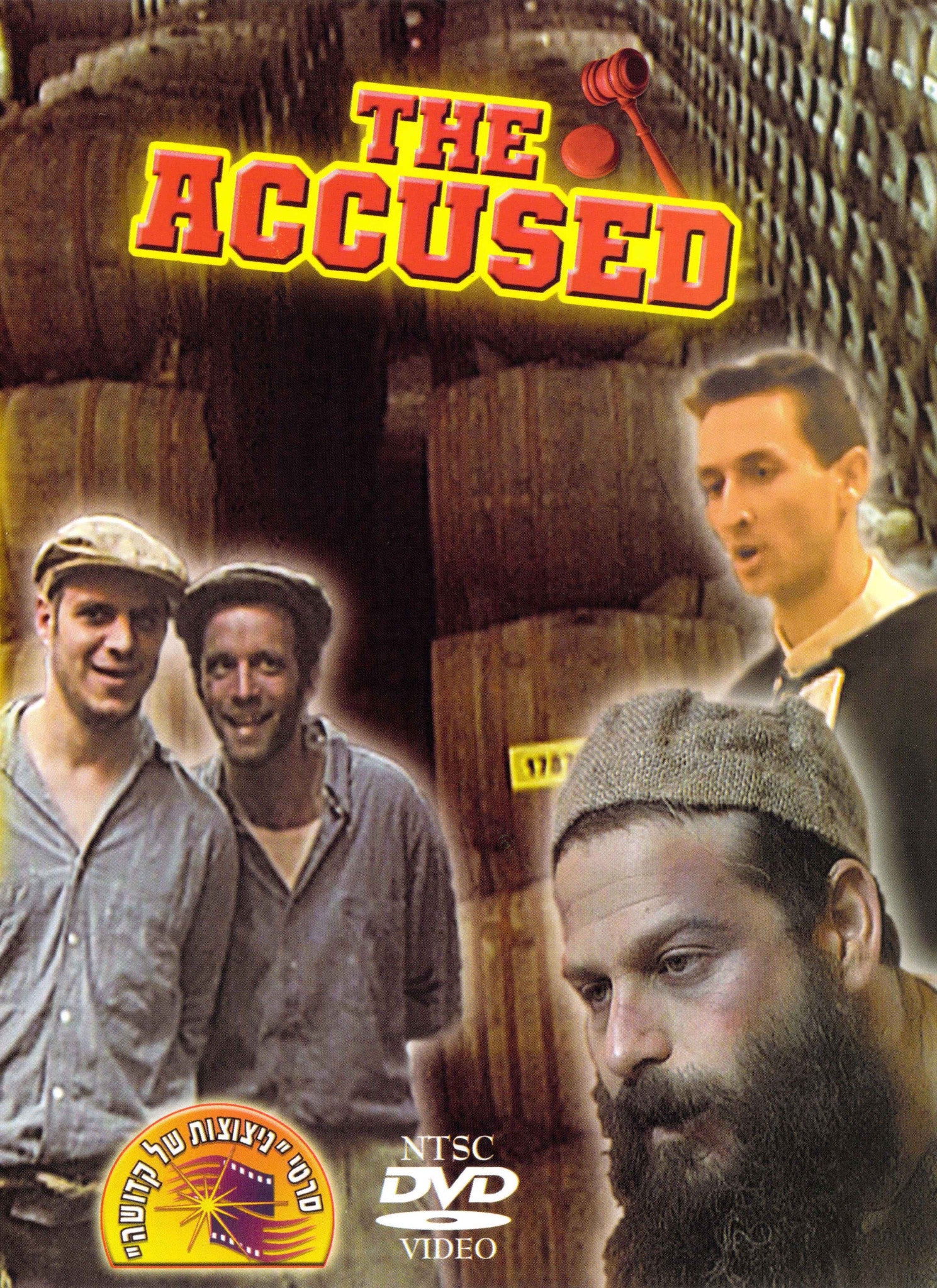 Greentec Movies - The Accused