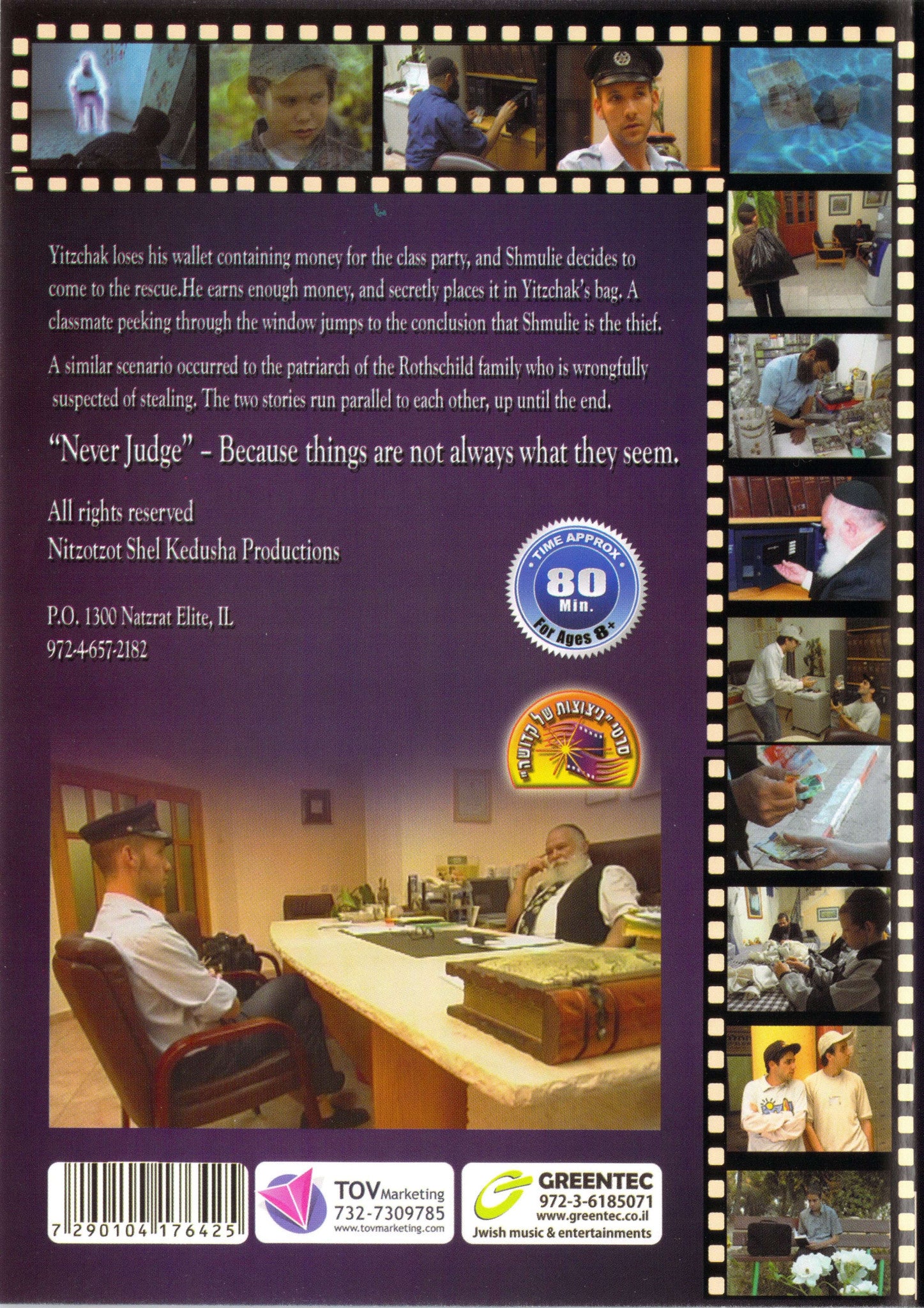 Greentec Movies - Never Judge