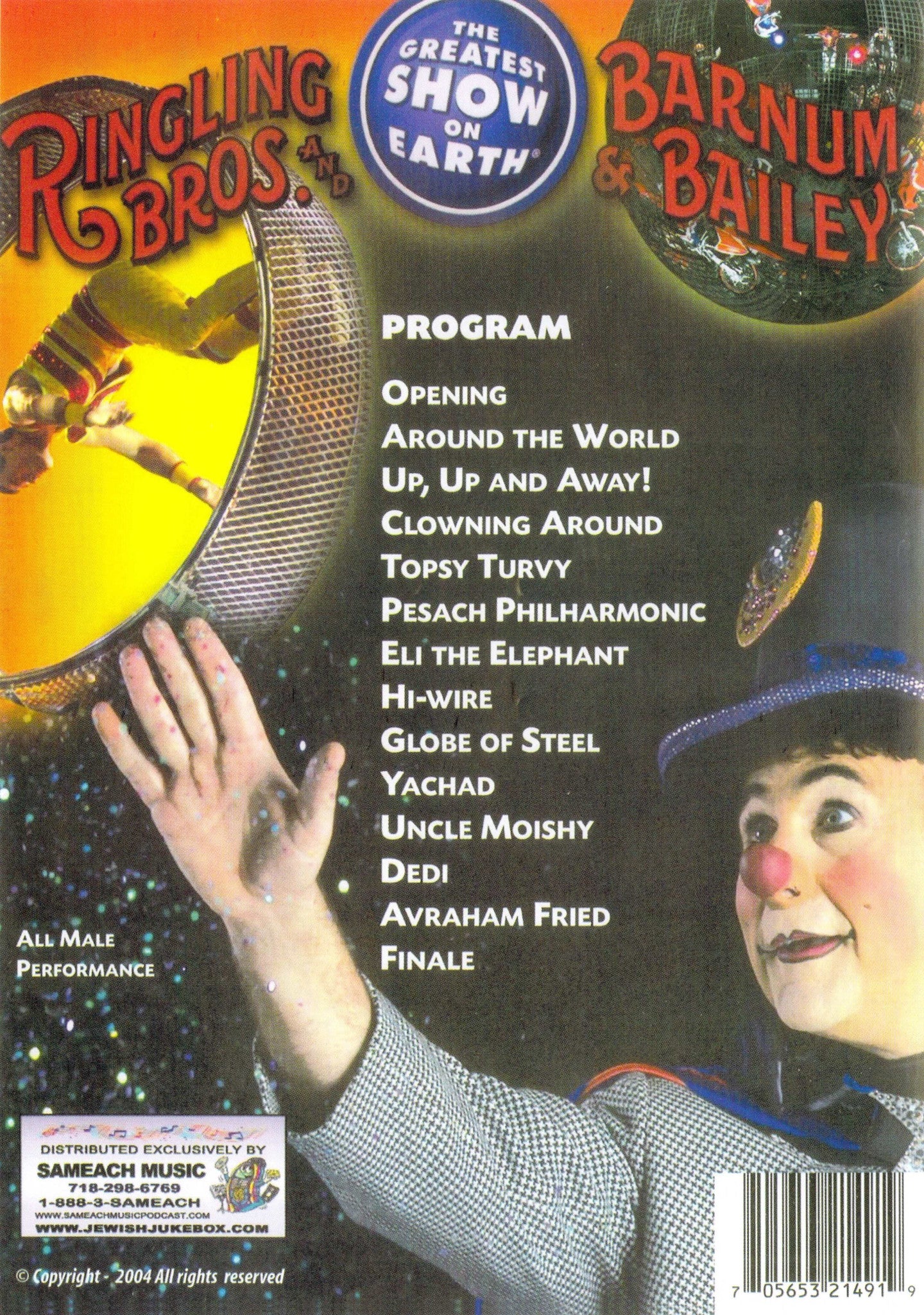 Uncle Moishy - Chol Hamoed Pesach 1 DVD