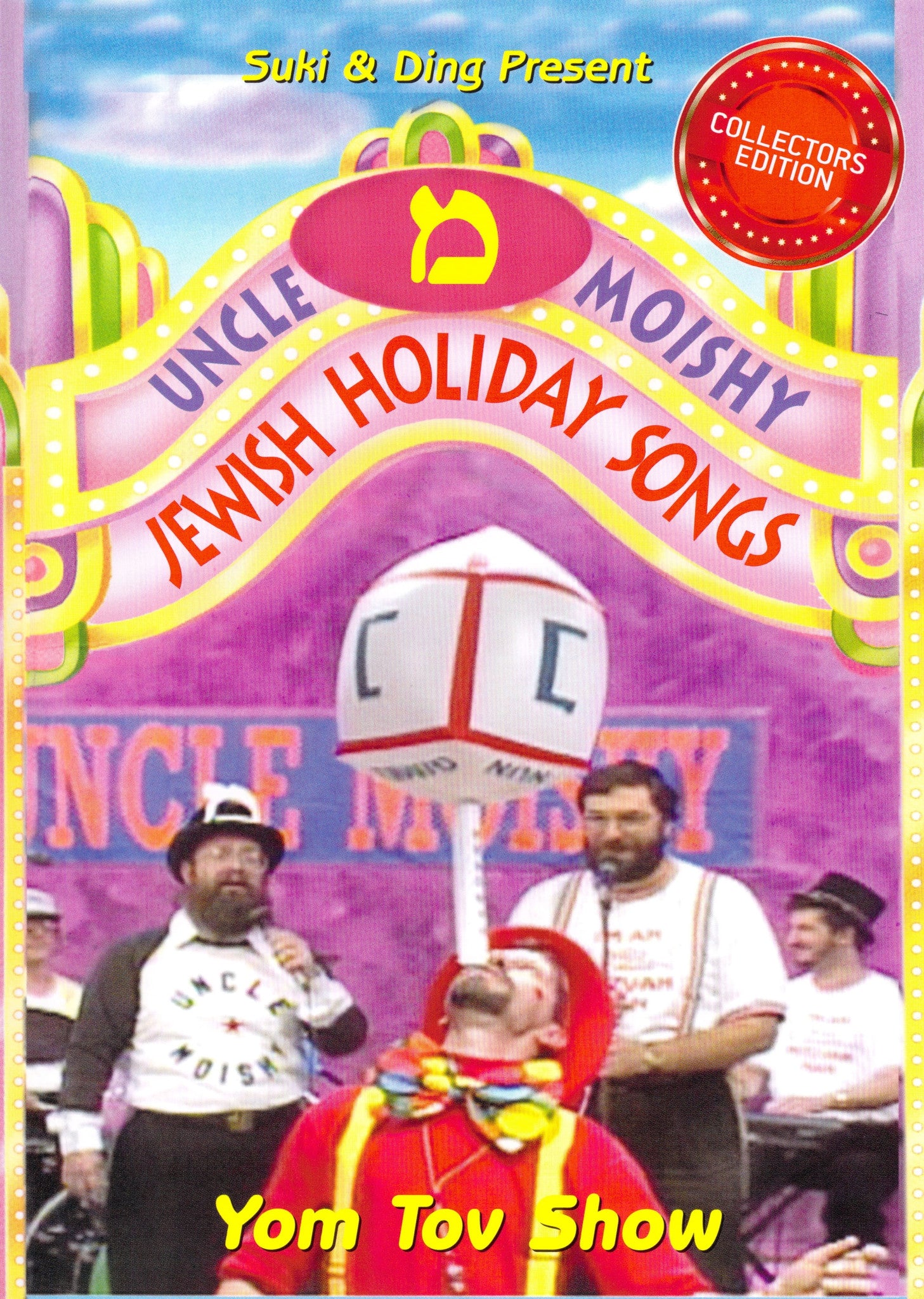 Uncle Moishy - Jewish Holiday Songs DVD