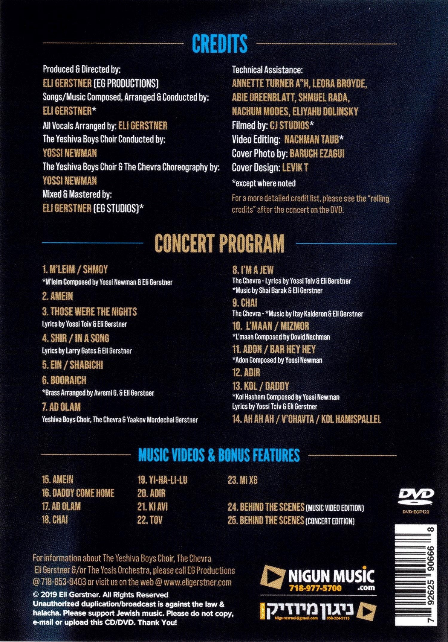 YBC - סיור הלהיטים הגדולים שלנו (וידאו)