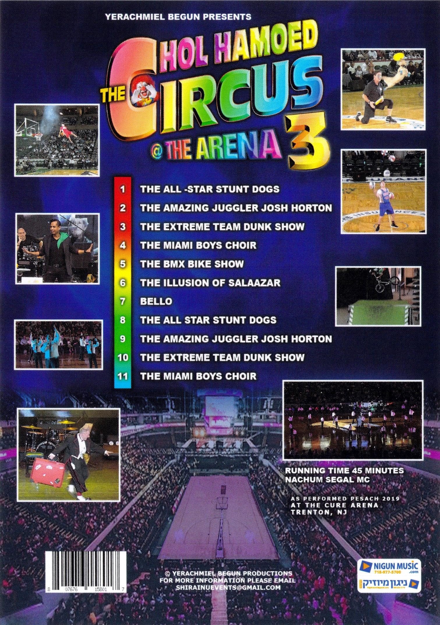 Chol Hamoed Circus 3