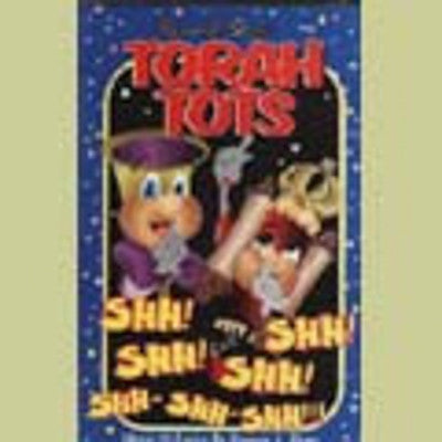 תורה טוטות - תורה טוטות: ששש! ששש! ששש! כרך 2