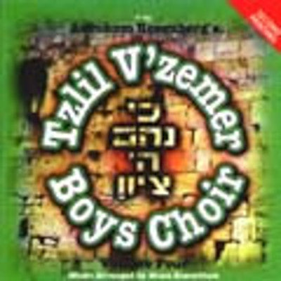 Tzlil Vzemer - Volume 4