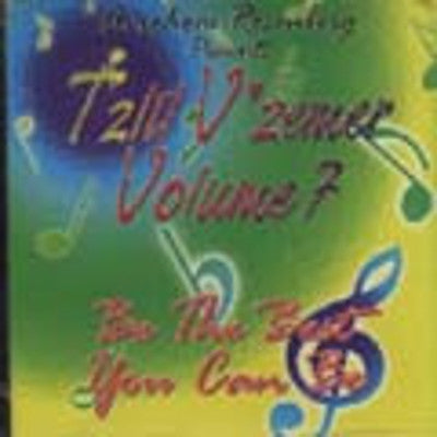 Tzlil Vzemer - Volume 7