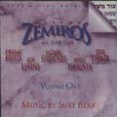 Various - Zemiros Classics Vol. 1