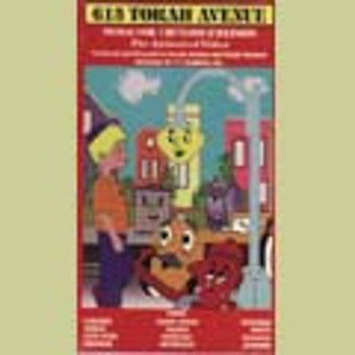 613 Torah Avenue - Breishis DVD