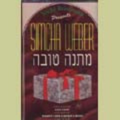 Simcha Weber - Matana Tova