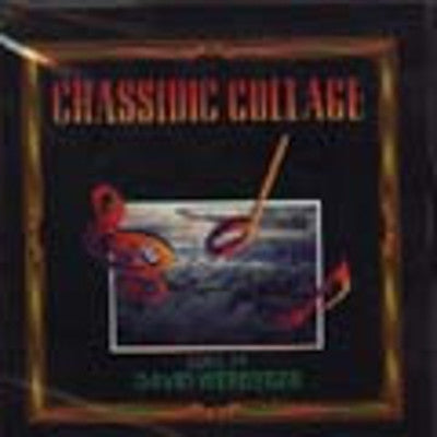 David Werdyger - Chassidic Collage