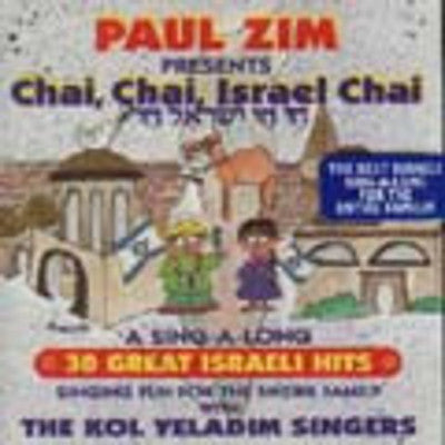 Paul Zim - Chai Chai