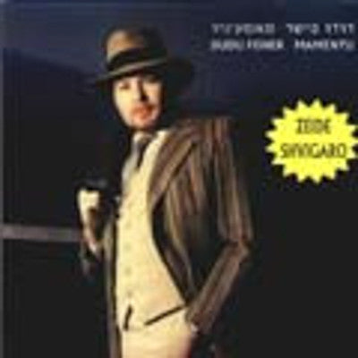 Sol Zim - Sings Greatest Jewish Melodies CD