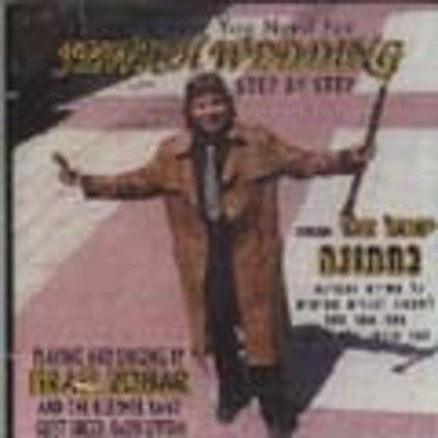 Israel Zohar - Jewish Wedding Klez.CD