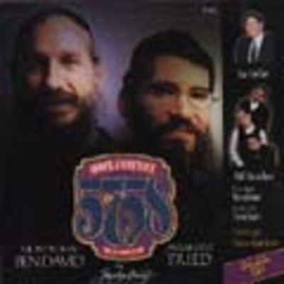 קונצרט אהל - קונצרט תשע"ח דיסק