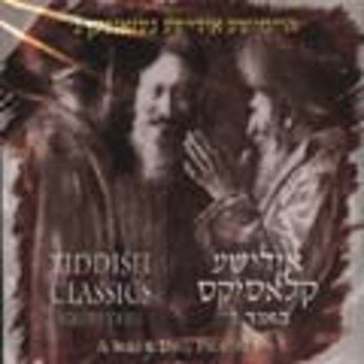 Suki & Ding - Yiddish Classics Vol. 3
