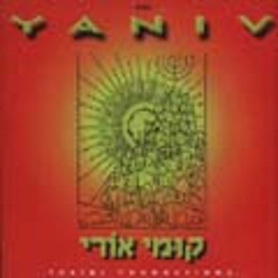 Yaniv - Kumi Ori