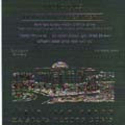 MaArava - BMaarava Shoru