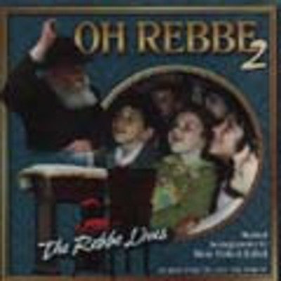 מאיר הלוי אשל - הו אדמו"ר ב'