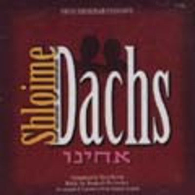 Shloime Dachs - Acheinu