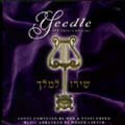 Yeedle - The Prince Of Song - Shiru Lamelech