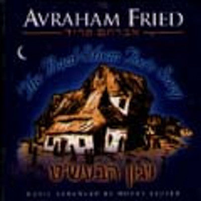 Avraham Fried - Niggun Habesht