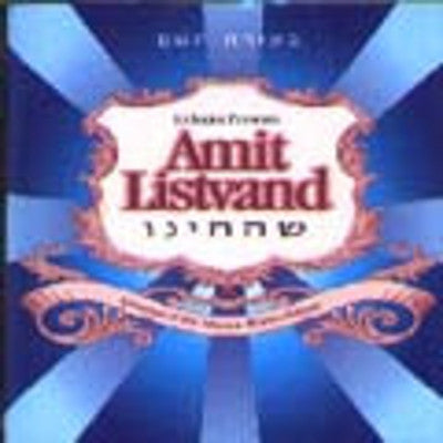 Amit Listvand - Shehecheyanu
