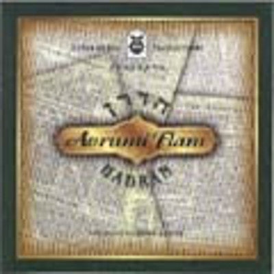 Avromie Flam - Hadran