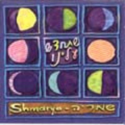 Shmarya Richler - Shetechadesh Aleinu